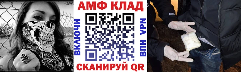 гидра сайт  Динская  Амфетамин Розовый  закладка 