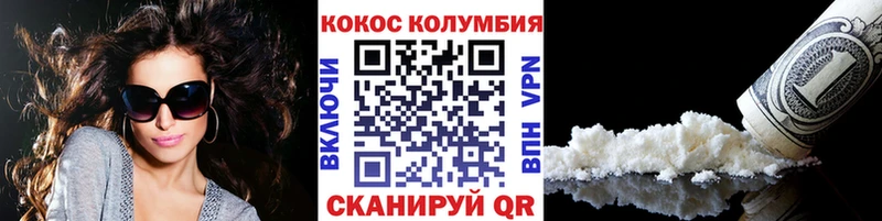 Кокаин Эквадор  Динская 