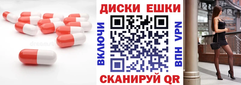 мориарти формула  как найти закладки  Динская  ЭКСТАЗИ TESLA 