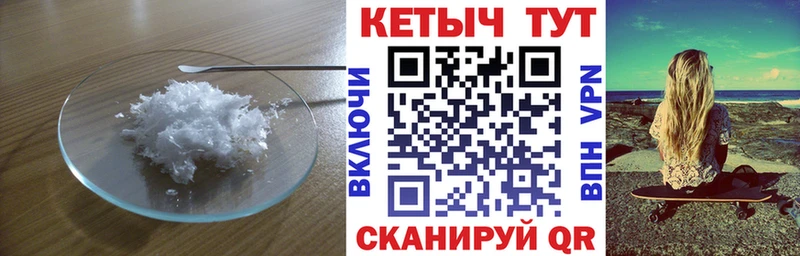 КЕТАМИН ketamine Динская