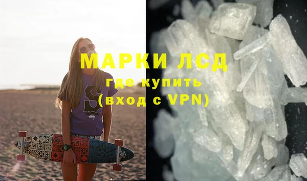 каннабис Навашино