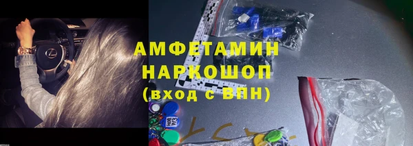 мескалин Болохово