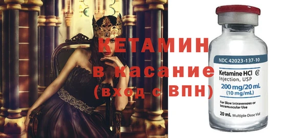 соль курить ск Нея