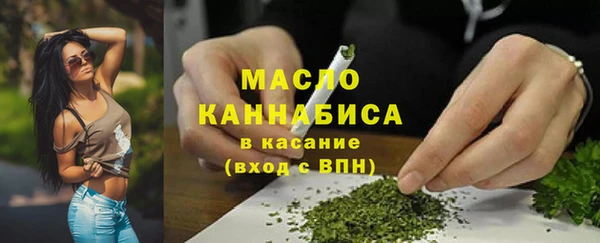 соль курить ск Нея