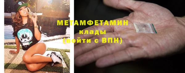 дмт Нефтекумск