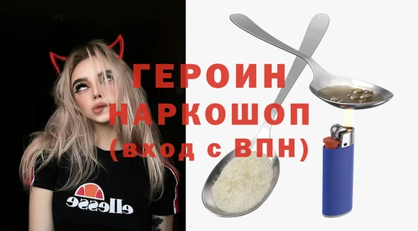 соль курить ск Нея
