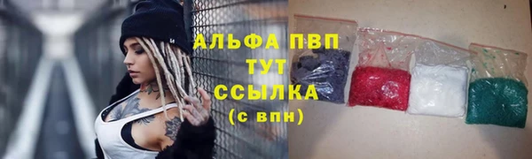 экстази Бронницы