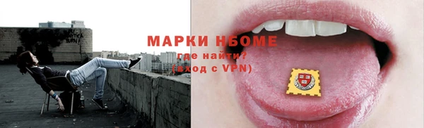 круглые Нефтегорск