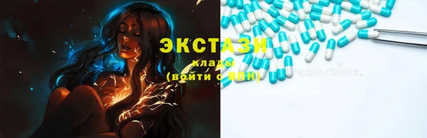 круглые Нефтегорск
