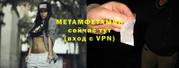 метадон Бугульма