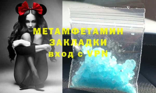 метадон Наволоки