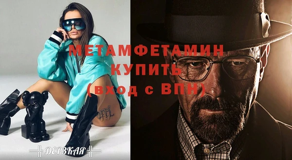 соль курить ск Нея
