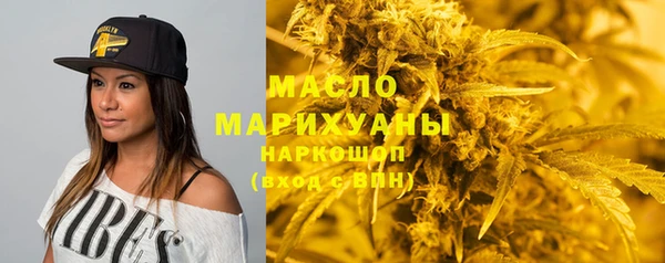 соль курить ск Нея