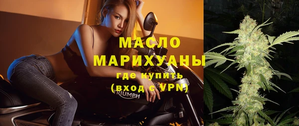 мескалин Болохово