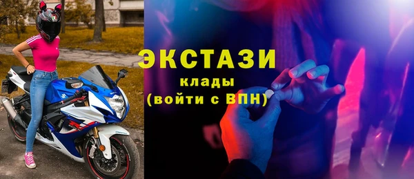 соль курить ск Нея