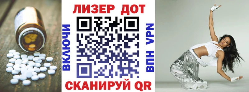 blacksprut зеркало  Динская  LSD-25 экстази кислота 
