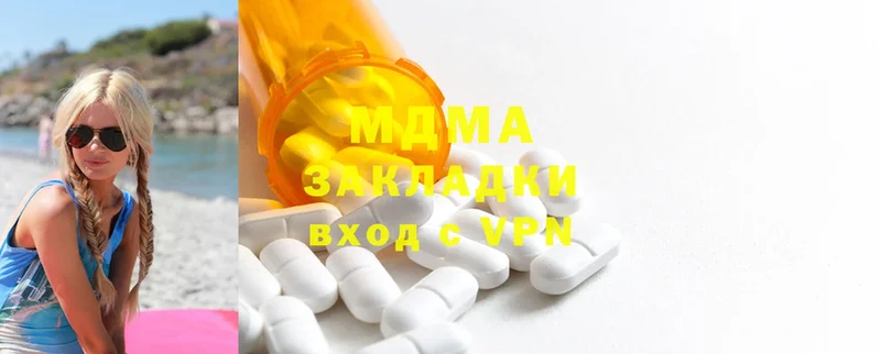 где можно купить   Динская  MDMA кристаллы 