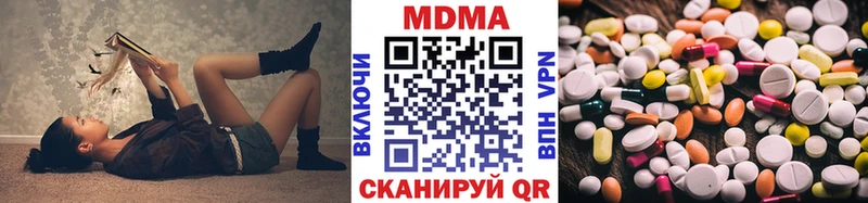 MDMA молли  Динская 