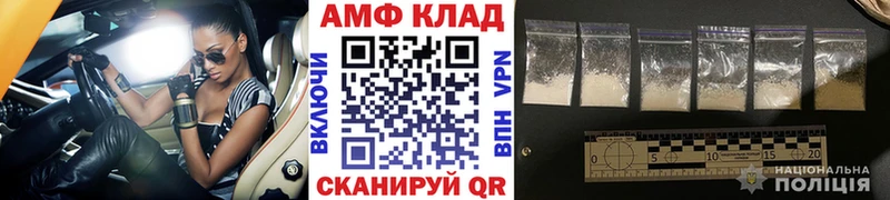 hydra ТОР  Динская  МЕТАМФЕТАМИН Methamphetamine 
