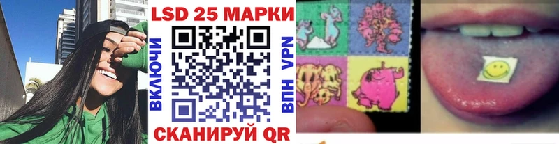 Марки NBOMe 1500мкг  Динская 
