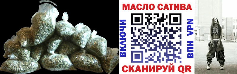ТГК гашишное масло  Динская 