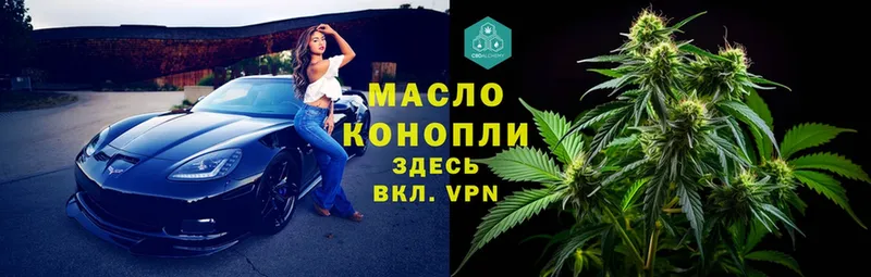 хочу   Динская  ТГК гашишное масло 