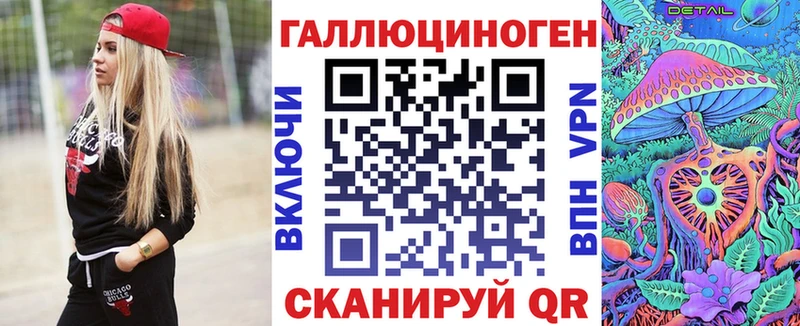 как найти закладки  Динская  Псилоцибиновые грибы Cubensis 